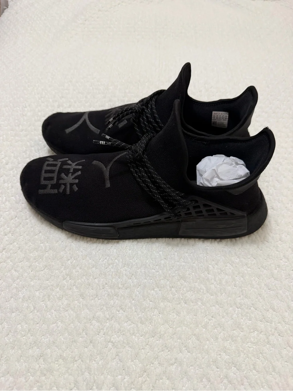 Adidas NMD HU Pharrell Black Human Race Men’s Size 17